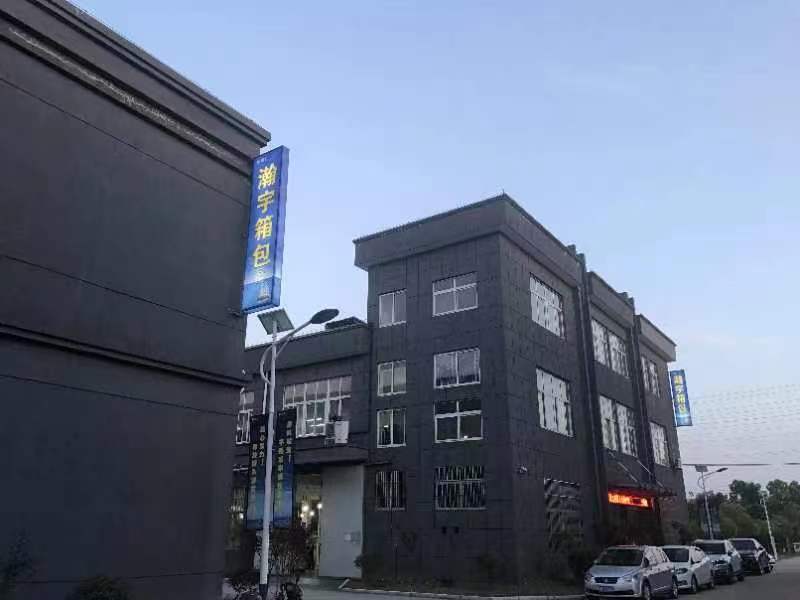 廠區(qū)展示