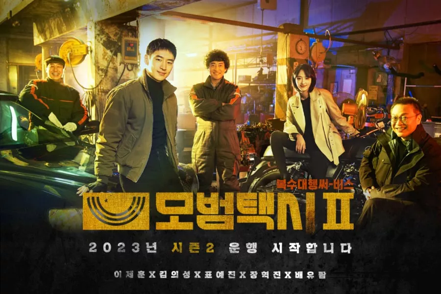 Taxi Driver Season 2 Episode 1 Release Date, Time, and Preview